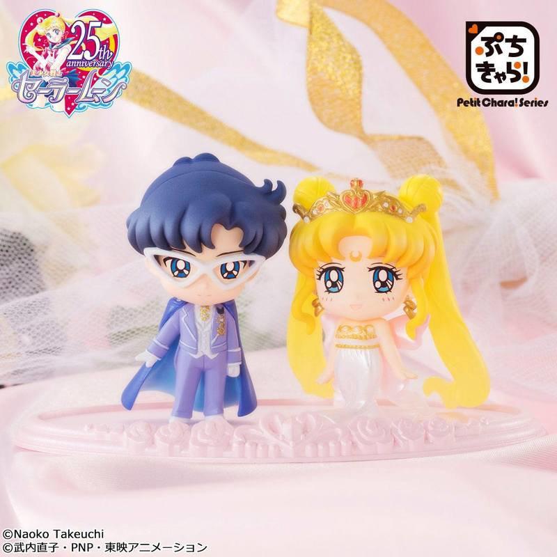 Preview: Neo Queen Serenity und King Endymion - Sailor Moon Petit Chara Doppelset