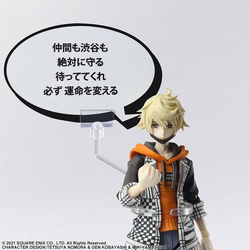 Preview: Rindo Kanade - Neo The World Ends with You - Bring Arts - Square Enix