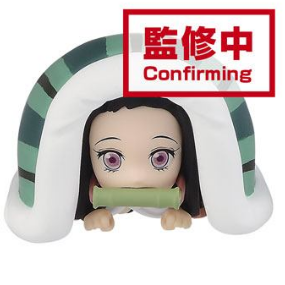 Preview: Nezuko Kamado (Version C) -Demon Slayer Kimetsu no Yaiba - WCF ChiBi Nezuko Collection II - Banpresto 