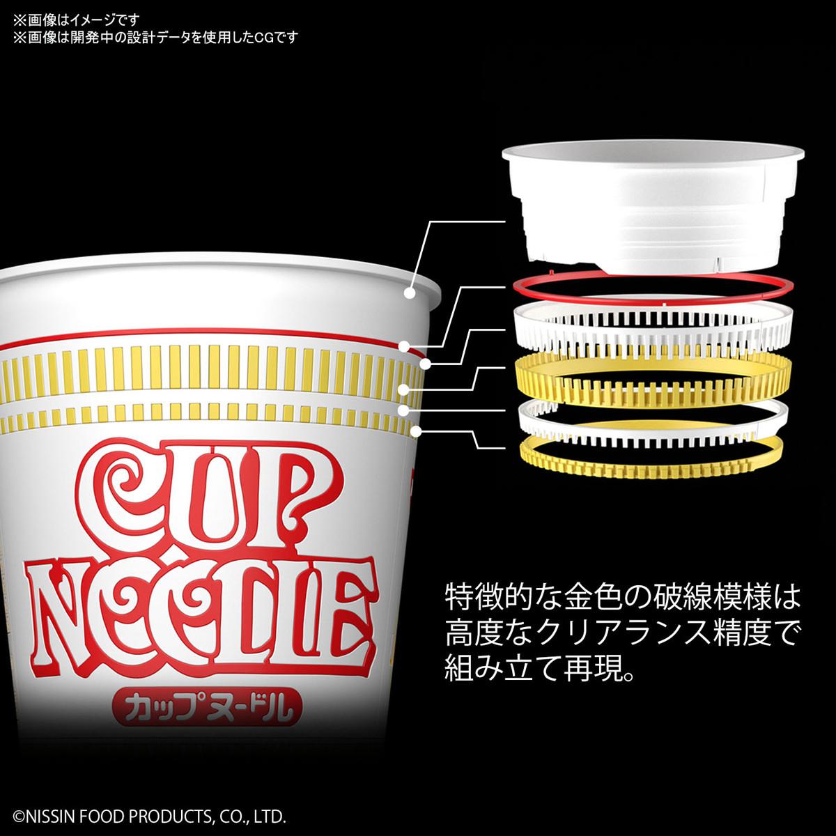 Preview: Nissin Cup Noodle - Best Hit Chronicle Modellbausatz 1/1 - Bandai Spirits