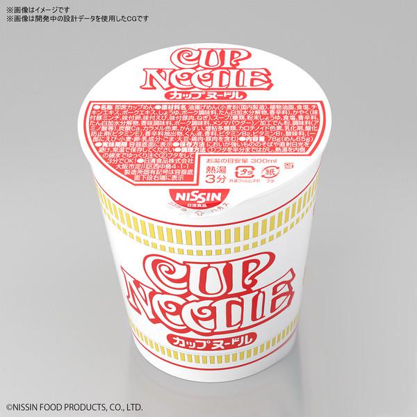 Preview: Nissin Cup Noodle - Best Hit Chronicle Modellbausatz 1/1 - Bandai Spirits