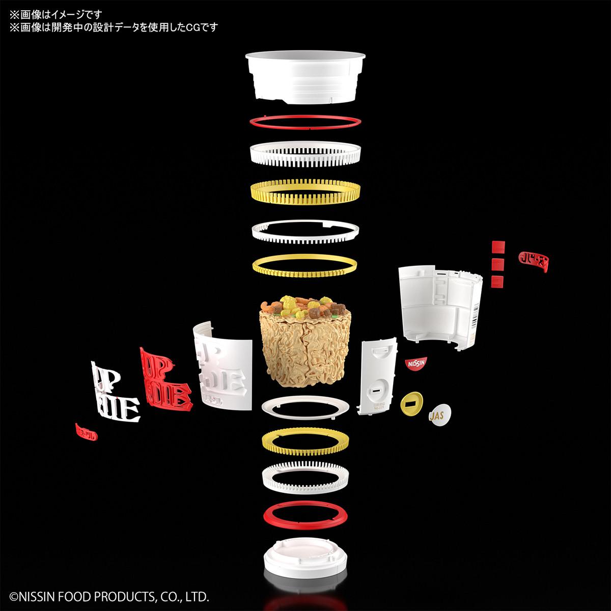 Preview: Nissin Cup Noodle - Best Hit Chronicle Modellbausatz 1/1 - Bandai Spirits