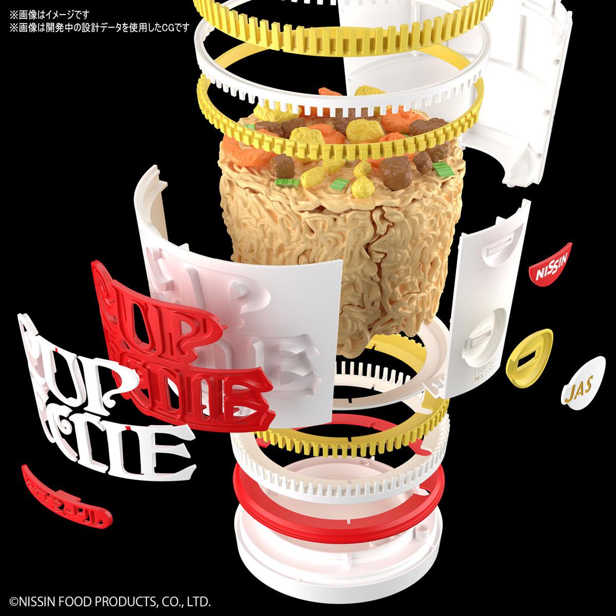 Preview: Nissin Cup Noodle - Best Hit Chronicle Modellbausatz 1/1 - Bandai Spirits