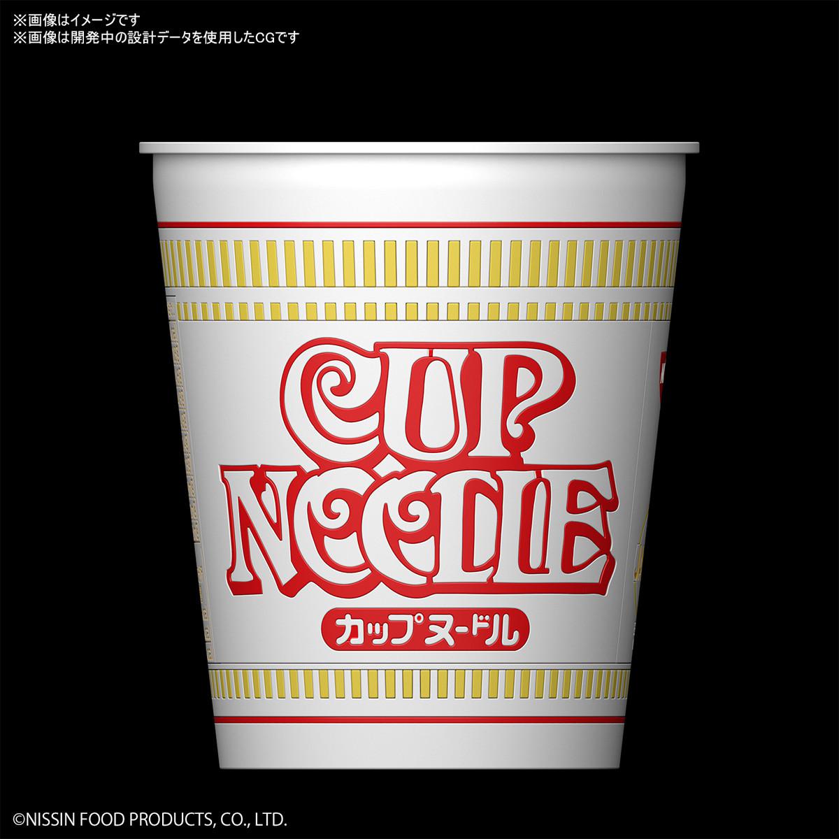 Preview: Nissin Cup Noodle - Best Hit Chronicle Modellbausatz 1/1 - Bandai Spirits