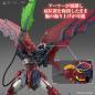 Preview: OZ-13MS Gundam Epyon - Mobile Suit Gundam Wing - RG 1/144 - Modelkit - Bandai Spirits