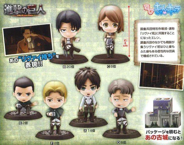 Preview: Oluo Bozado - Attack on Titan Chibi-Kyun Chara