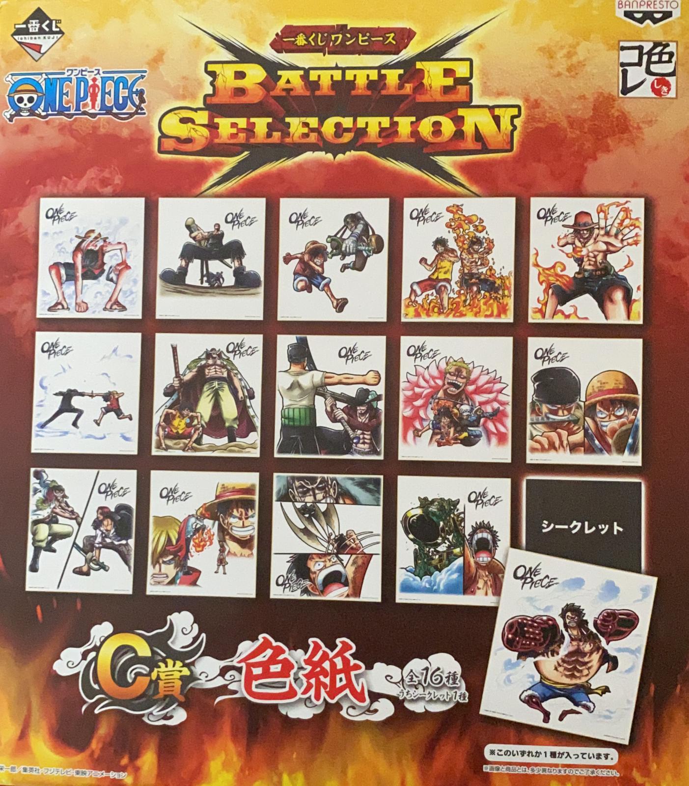 Preview: One Piece - Battle Selection - Ichiban Kuji - C - Shikishi - Banpresto