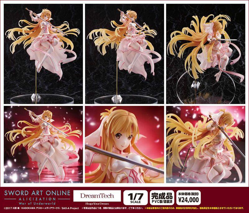 Preview: Asuna - Stacia, The Goddess of Creation - Dream Tech - Wave