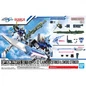 Preview: Option Parts Set - Gunpla 02 - Launcher Striker & Sword Striker - Mobile Suit Gundam Seed - 1/144 - Bandai Spirits