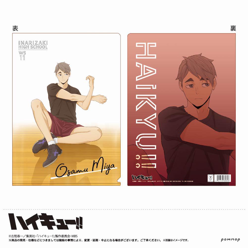 Preview: Osamu Miya - Haikyu!! - Clear File / Aktenhülle - Motiv I - Pommop