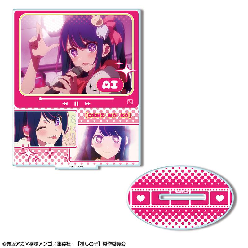 Preview: Ai Hoshino - Oshi no Ko - Acrylaufsteller (Design 01) - Licence Agent