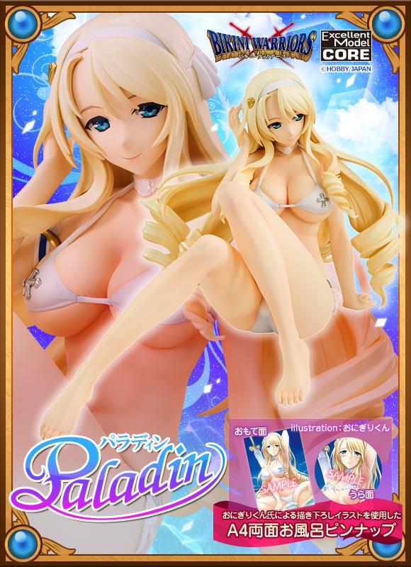 Preview: Paladin - Bikini Warriors - Megahouse