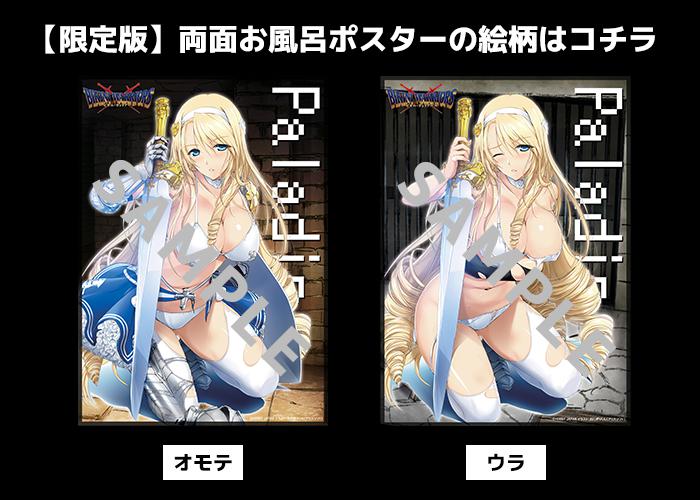 Preview: Paladin Figur aus Bikini Warriros mit limitiertem Extra-Poster.