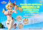 Preview: Gene: Summer Vacation - Phantasy Star Online 2 -Statue 1/7 - Sol International