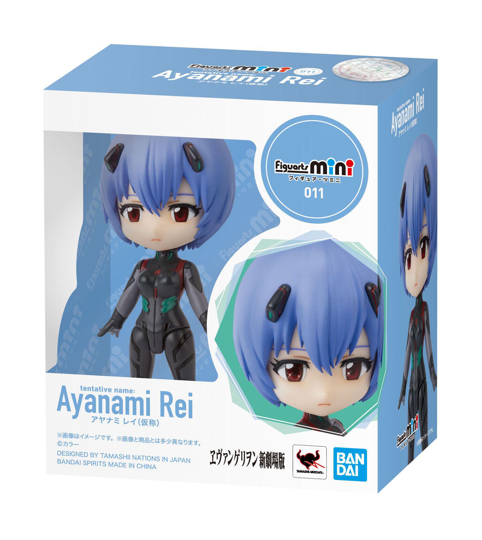 Preview: Rei Ayanami - Evangelion: 3.0+1.0 - Figuarts mini - Tamashii Nations