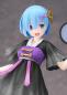 Preview: Rem - Renewal - Black Mandarin Dress - Coreful Figure - Taito