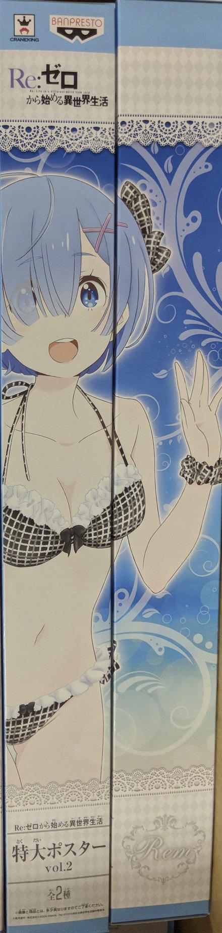 Preview: Rem im Bikini - Poster A