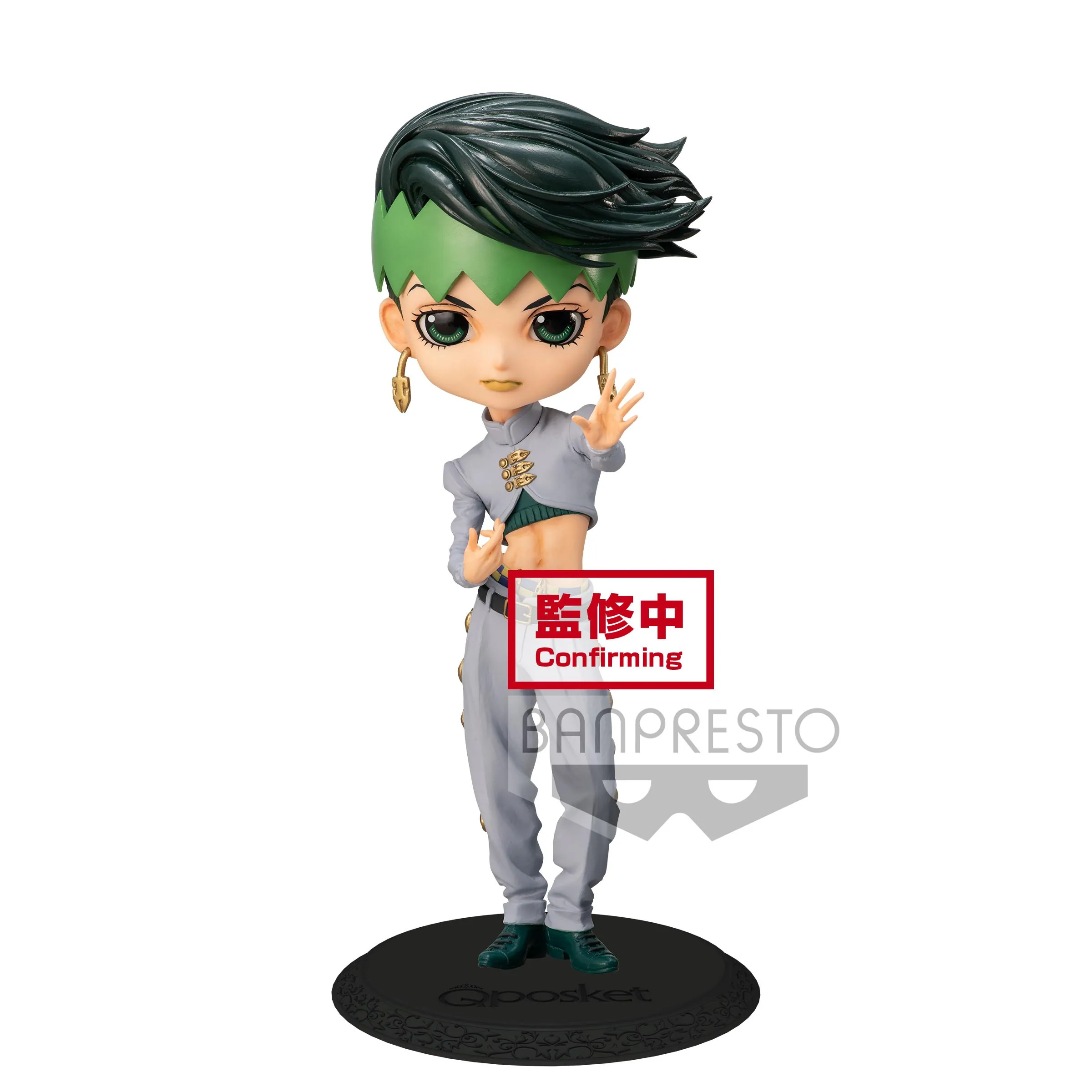 Preview: Rohan Kishibe - JoJo's Bizarre Adventure - Q Posket - Ver. A