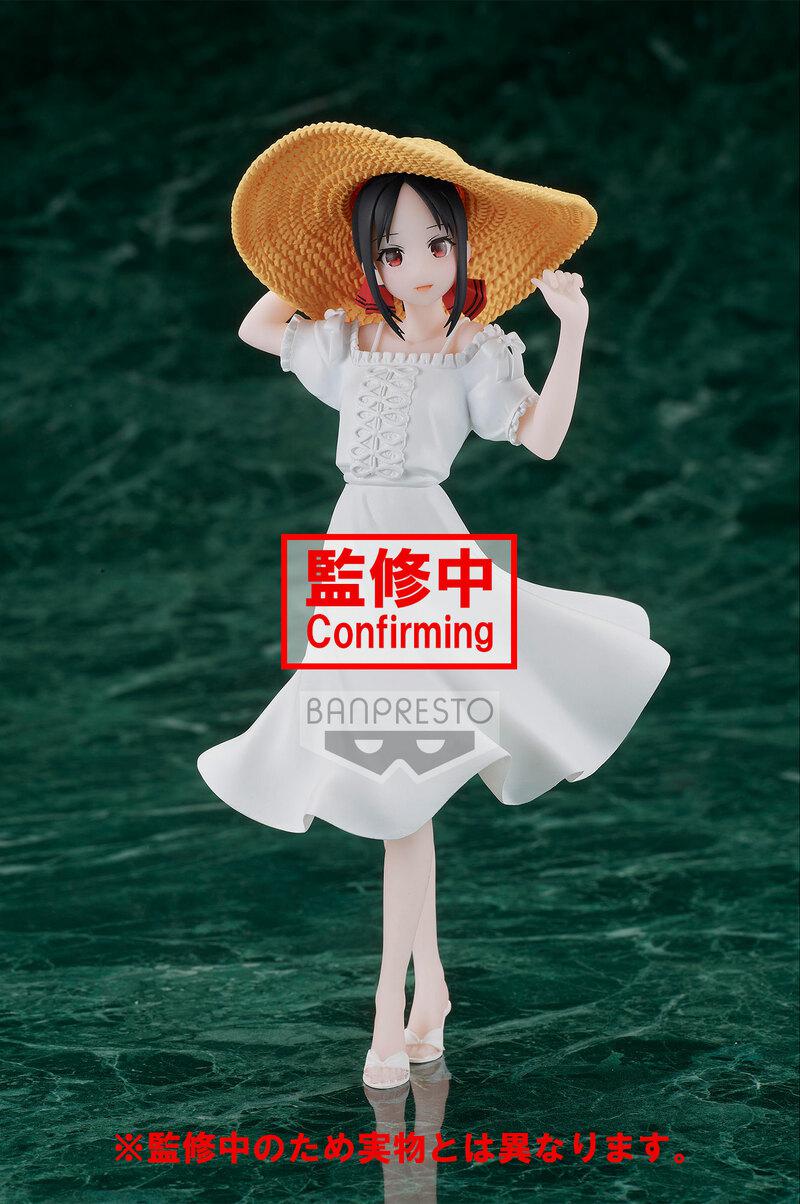 Preview: Kaguya Shinomiya (Seaside Version) - Kaguya-Sama: Love is War - Ultra Romantic - Kyunties - Banpresto