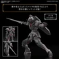 Preview: Rozen Knight - 30 Minutes Fantasy - Modelkit - Bandai Spirits