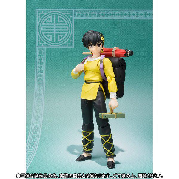 Preview: Ryouga / Ryoga Hibiki - S.H. Figuarts