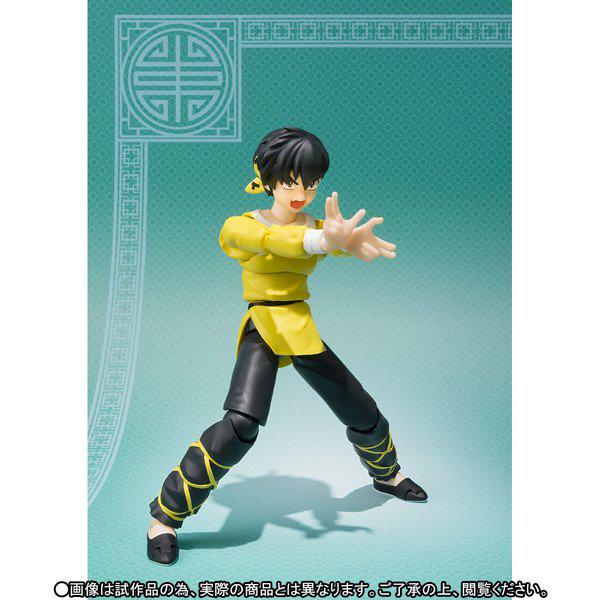 Preview: Ryouga / Ryoga Hibiki - S.H. Figuarts