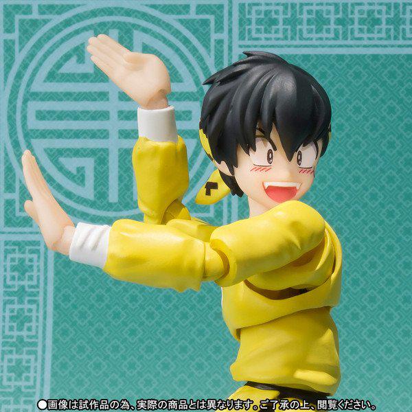 Preview: Ryouga / Ryoga Hibiki - S.H. Figuarts