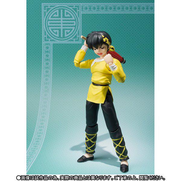 Preview: Ryouga / Ryoga Hibiki - S.H. Figuarts