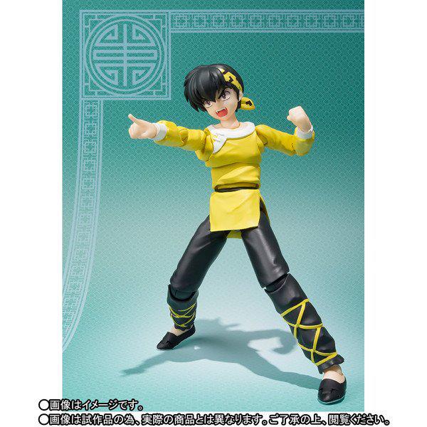 Preview: Ryouga / Ryoga Hibiki - S.H. Figuarts