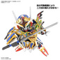 Preview: SDW Heroes Musha Gundam The 78th - Gundamworld Heroes - Model Kit - Bandai Spirits