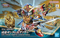 Preview: SDW Heroes Onmitsu  Gundam Aerial - Gundamworld Heroes - Model Kit - Bandai Spirits