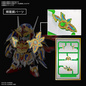 Preview: SDW Heroes Onmitsu  Gundam Aerial - Gundamworld Heroes - Model Kit - Bandai Spirits