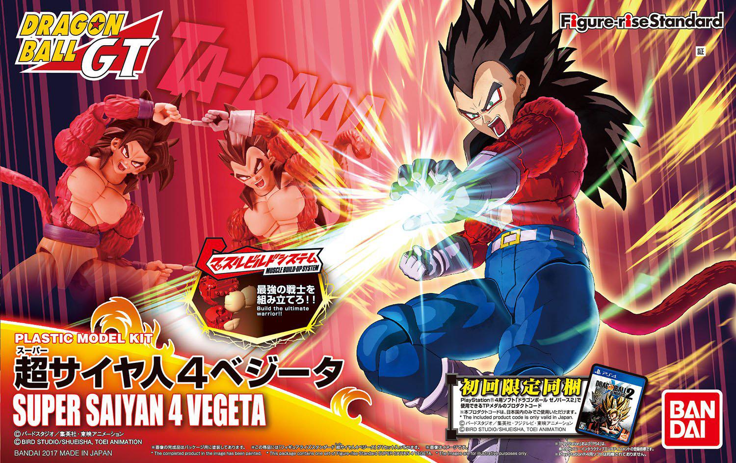 Preview: SSJ4 - Vegeta - Figure-rise Standard