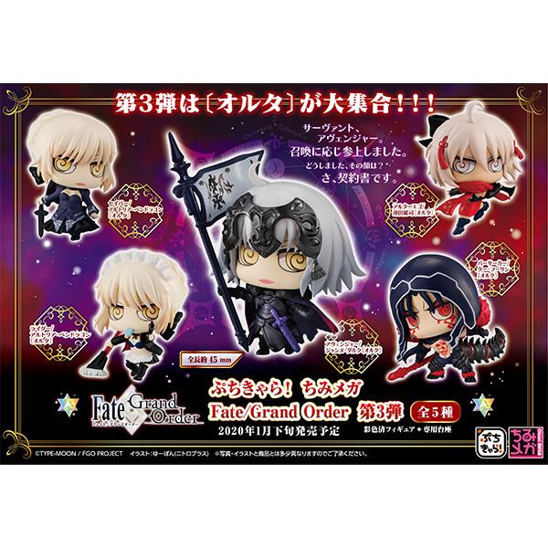 Preview: Saber Alter, Jeanne Alter und Co. - Petit Chara! Series Chimi Mega Fate/Grand Order Dai Sandan No. 3 - 6er Set