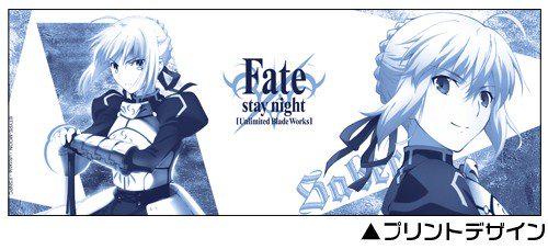 Preview: Saber - Fate/Stay night - Cospa Tasse mit Deckel