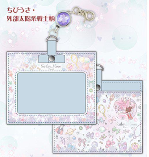 Preview: Sailor Chibi Moon Kartenhülle / Passcase mit Anhänger