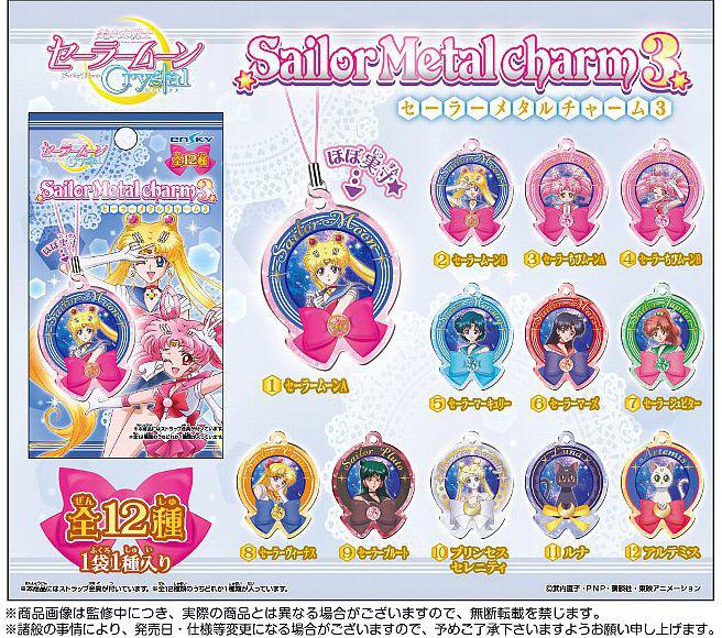 Preview: Sailor Chibi Moon Ver. 2 - Sailor Metal Charm 3 - Handyanhänger