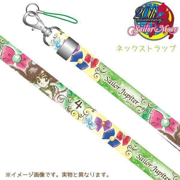 Preview: Sailor Jupiter - Sailor Moon Schlüsselband - Sailor Sisters Collection