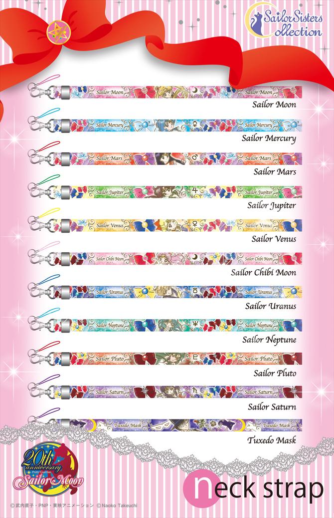 Preview: Sailor Jupiter - Sailor Moon Schlüsselband - Sailor Sisters Collection