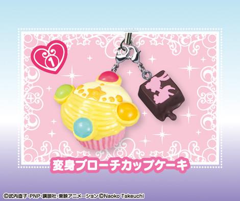 Preview: Sailor Moon Crystal Sweets Mascot Charms - Komplettset