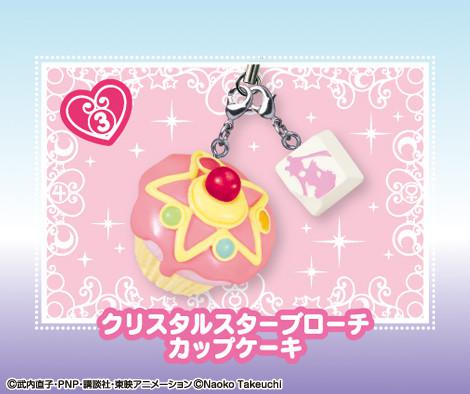 Preview: Sailor Moon Crystal Sweets Mascot Charms - Komplettset