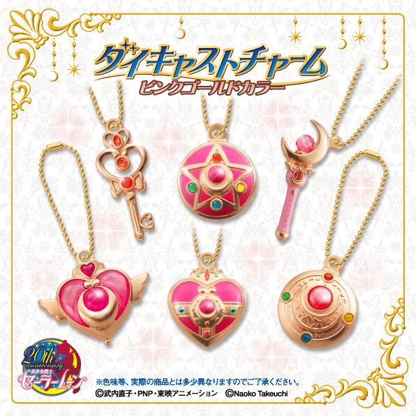 Preview: Sailor Moon - Die-Cast Charm Gashapon Set - exklusive EU Premium Verpackung