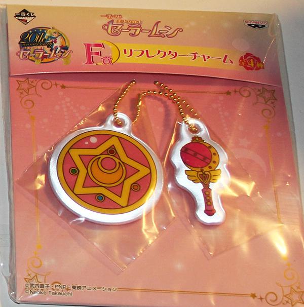 Preview: Sailor Moon - Ichiban Kuji - Mondstab und Brosche Anhänger Set - Staffel R