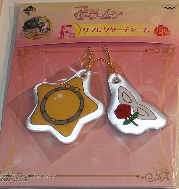 Preview: Sailor Moon - Ichiban Kuji - Sternenspieluhr und Tuxedo Mask - Anhänger Set