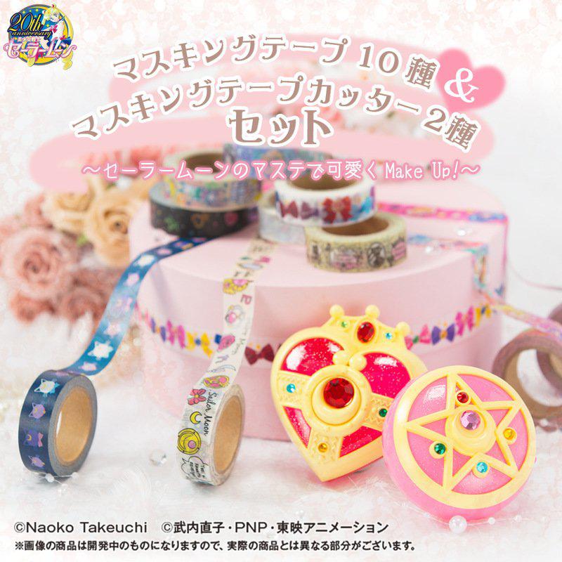 Preview: Sailor Moon - Klebeband-Abroller / Washi-Abroller - Verwandlungsbrosche Staffel R