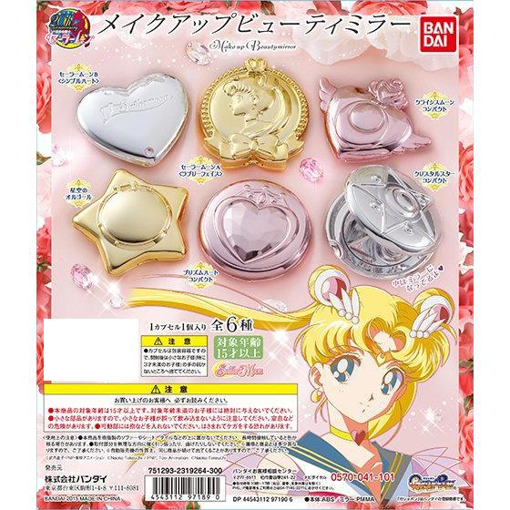 Preview: Sailor Moon - Make Up Spiegel - Set 1