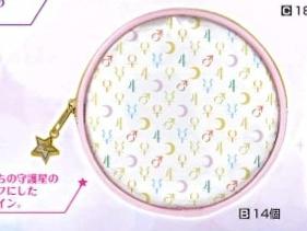 Preview: Sailor Moon Tasche C - Planetensymbole