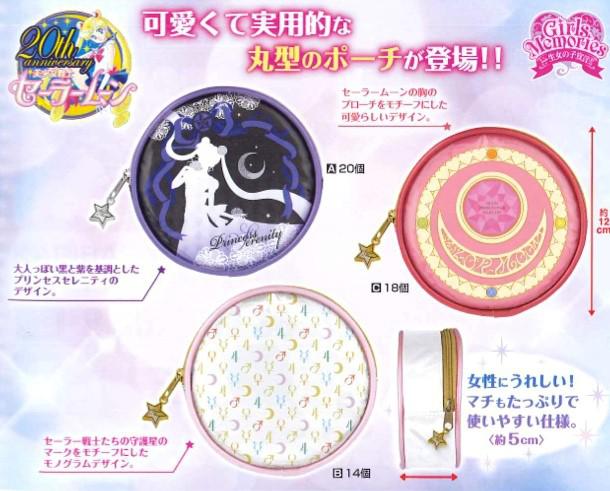 Preview: Sailor Moon Tasche C - Planetensymbole