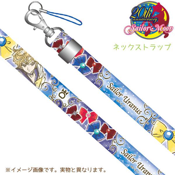 Preview: Sailor Uranus - Sailor Moon Schlüsselband - Sailor Sisters Collection