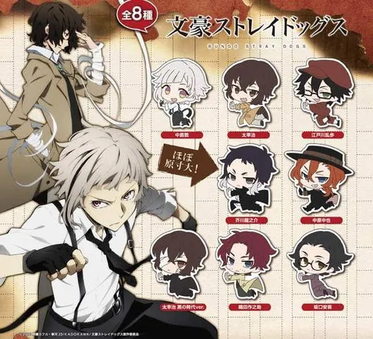 Preview: Sakaguchi Ango - Bungo Stray Dogs Pin Collection